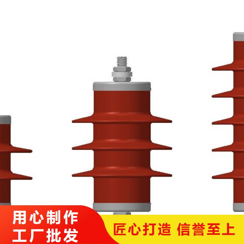 高压避雷器YH5WX-57/150正品低价