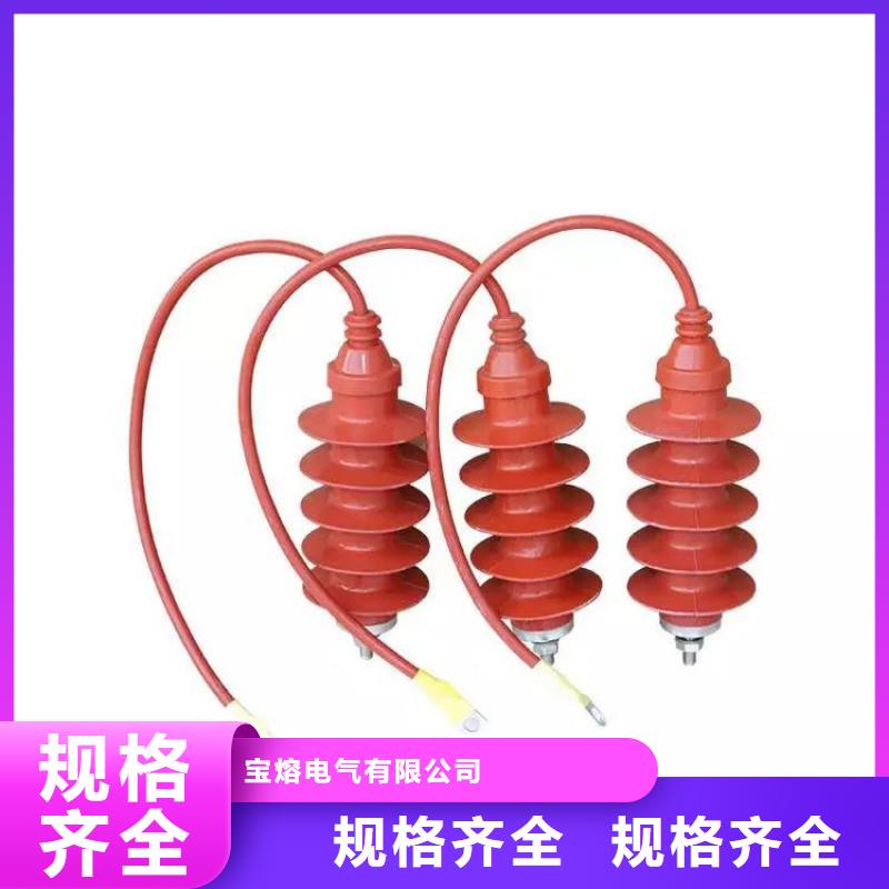 电机型氧化锌避雷器HY1.5WD-8/19生产厂家