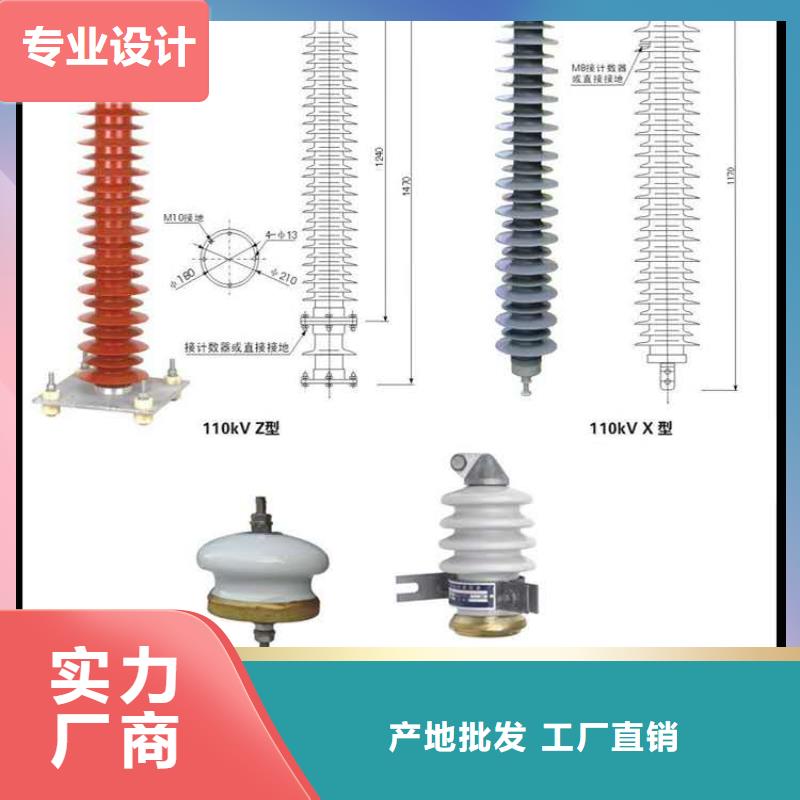 电机型氧化锌避雷器YH1.5W5-72/186W生产厂家