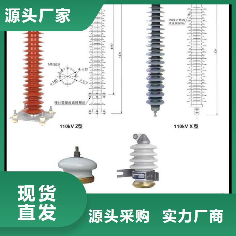 配电型氧化锌避雷器HY5WS-32/84批发价