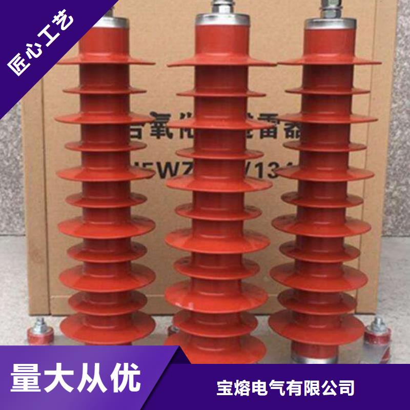 电机型氧化锌避雷器Y1.5W－72/186生产厂家