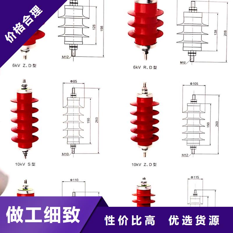 瓷吹阀式避雷器选型FCD-6高压氧化锌避雷器