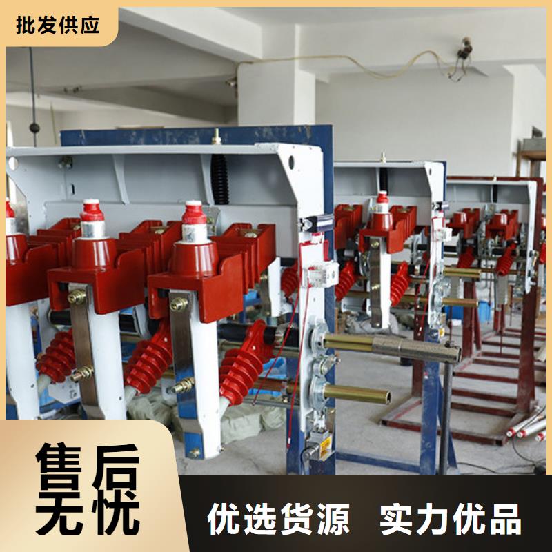 高压负荷开关10KV