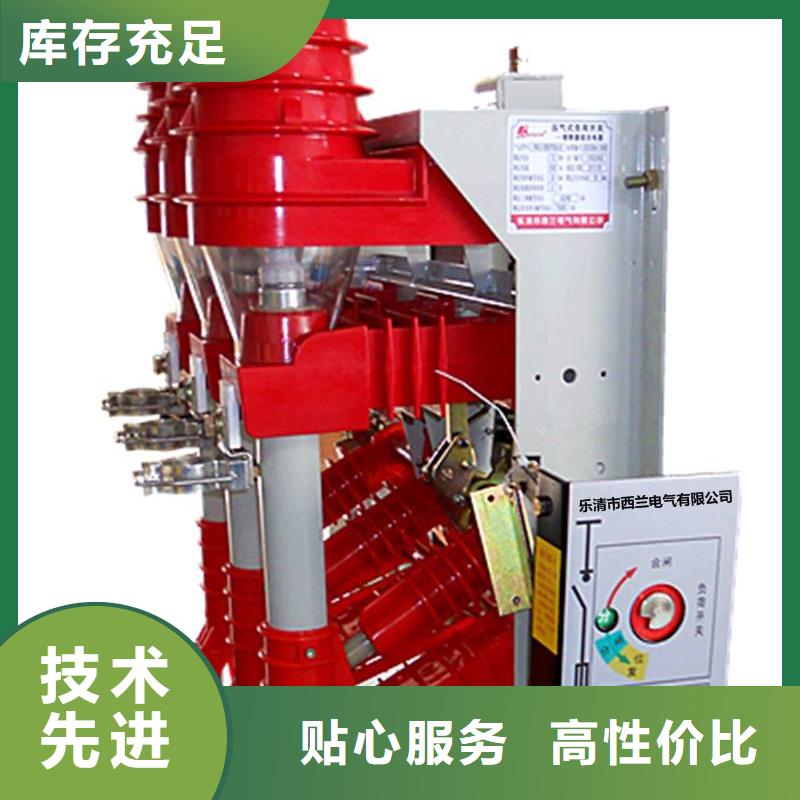 高压负荷开关,【熔管】一个起售