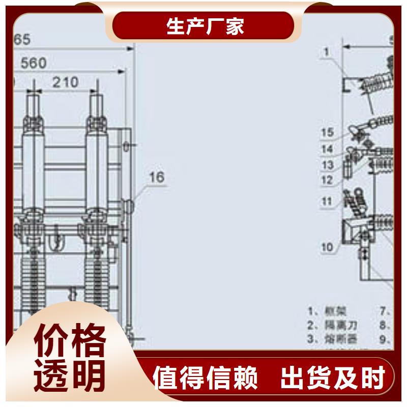 FN7-12/400A-630A户内高压负荷开关10KV带熔断器底座挂墙式带接地