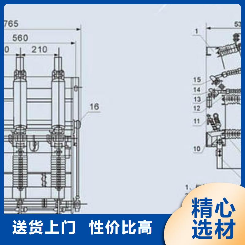 户内高压负荷开关熔断器组合开关直销规格齐全