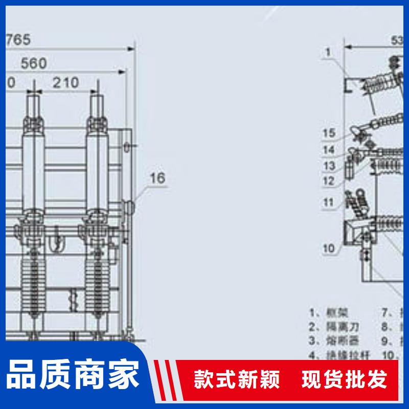 高压负荷开关_户外高压真空断路器应用广泛