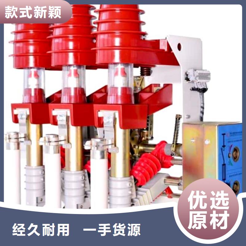 高压负荷开关接地故障指示器品质保证