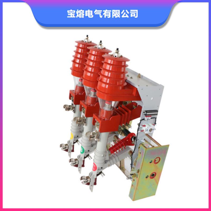 高压负荷开关10KV