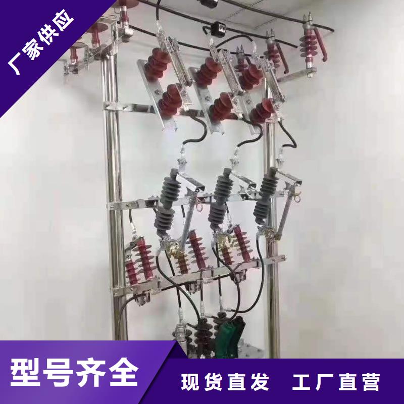 令克保险HRW12-11/100A高压跌落式熔断器