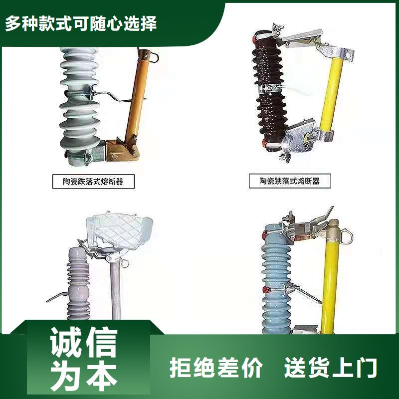 保亭县RW12-27/200A户外高压跌落式熔断器