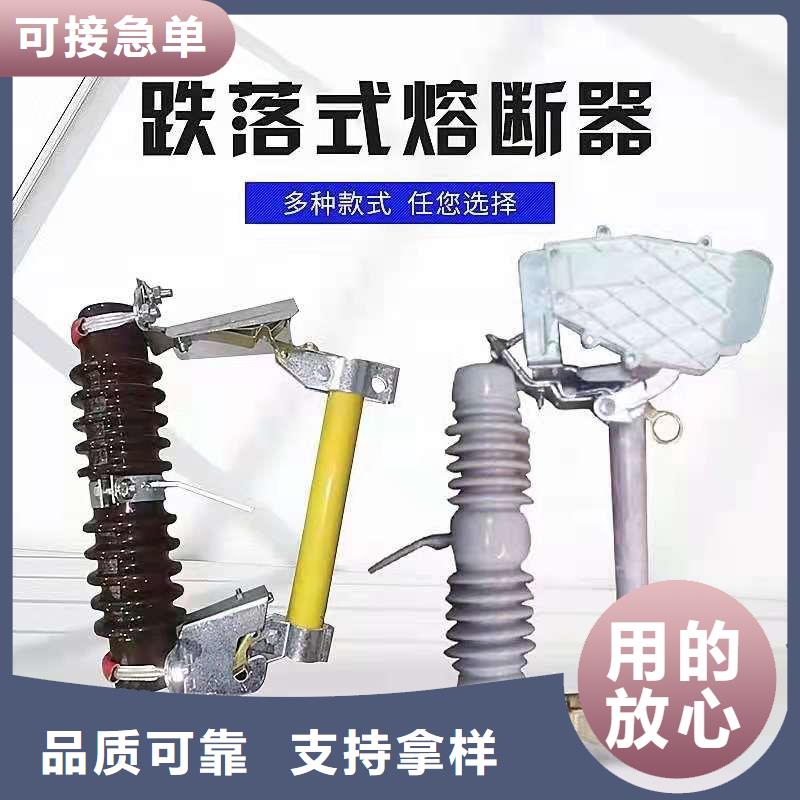 RW12-10/100A户外高压跌落式熔断器