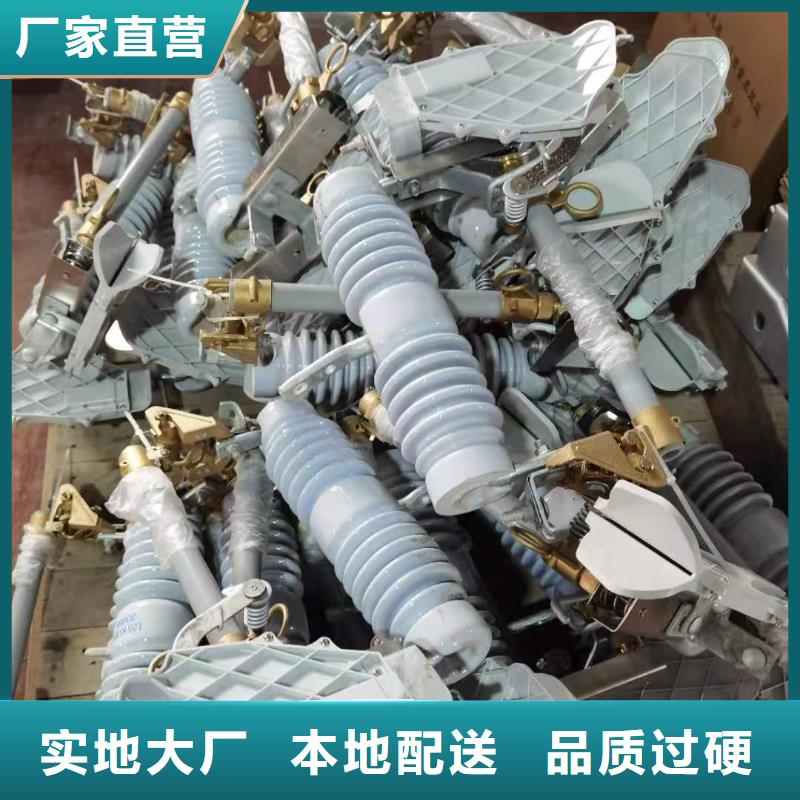 跌落式熔断器_高压负荷开关产品优良