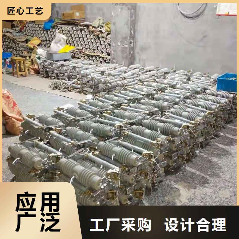 跌落式熔断器RW12-24/200A高压跌落开关