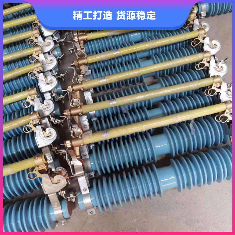 跌落保险PRWG1-12F/200A高压跌落式熔断器开关