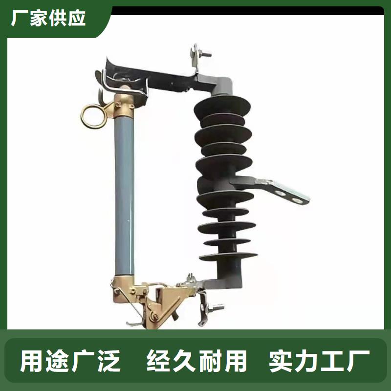 跌落式熔断器_户外高压真空断路器生产经验丰富