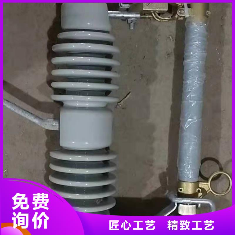 跌落保险HRW12-11/100A高压跌落式熔断器开关