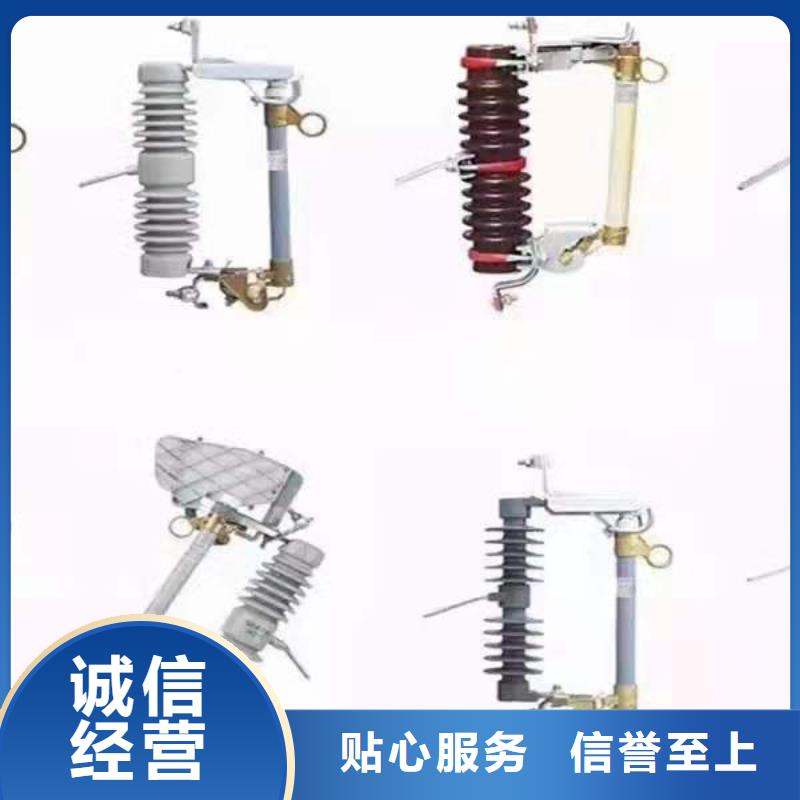 保亭县RW12-27/200A户外高压跌落式熔断器