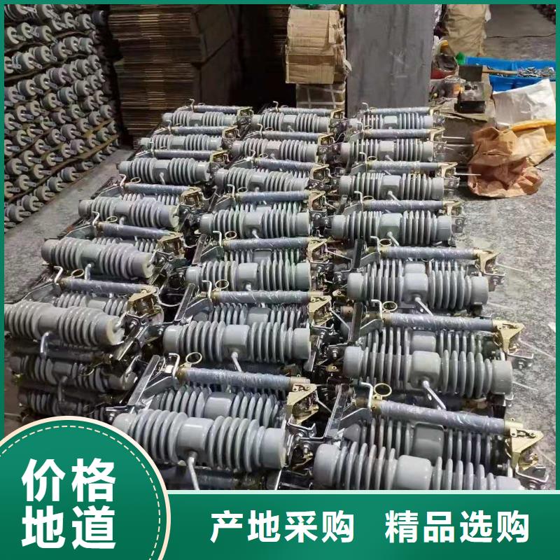 跌落式熔断器,【高压限流熔断器】现货满足大量采购