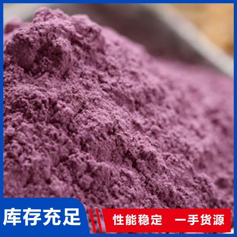 紫薯熟粉图片-厂家