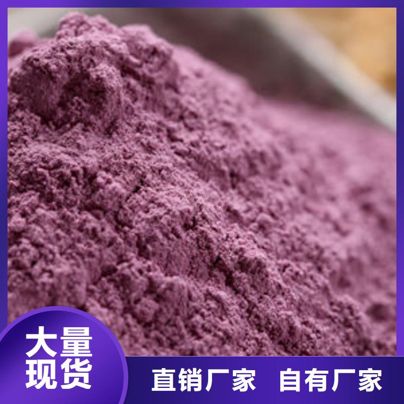习水县紫薯熟粉
生产基地