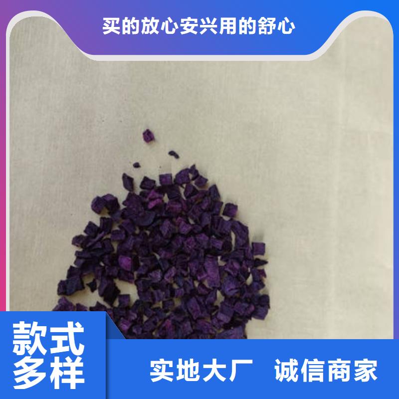 紫薯丁海苔粉高品质诚信厂家