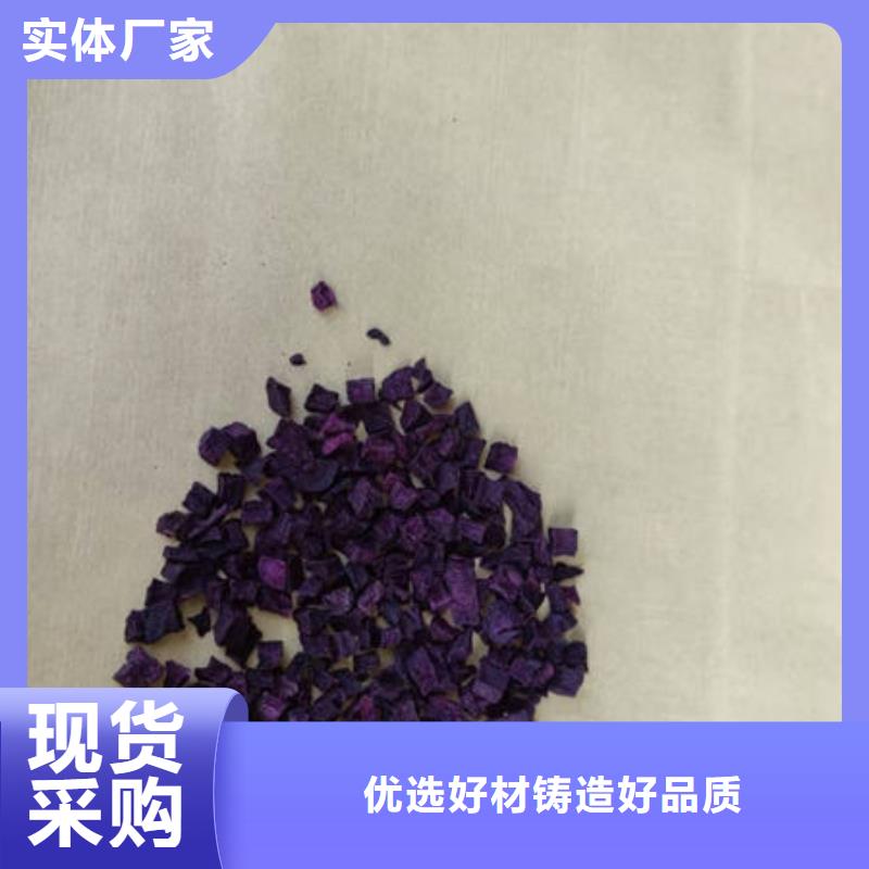 绫紫紫薯生丁品牌供应商