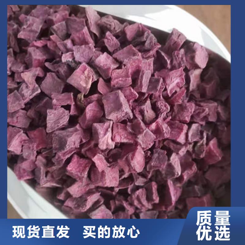 紫薯粒质量保障