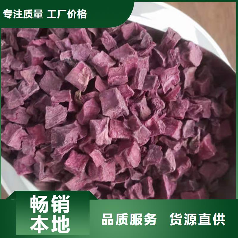紫薯生丁专业生产