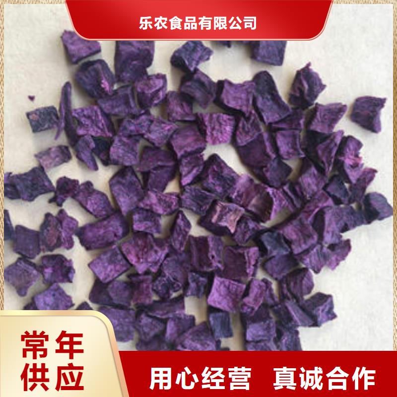 
紫红薯丁多种规格