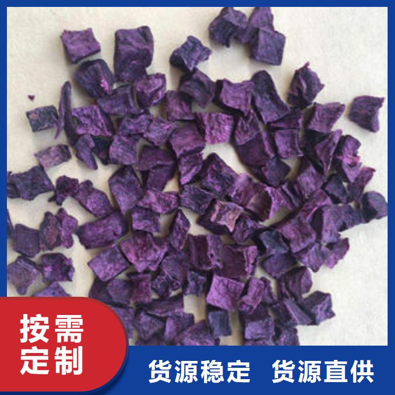 济黑2紫薯生丁-原厂质保