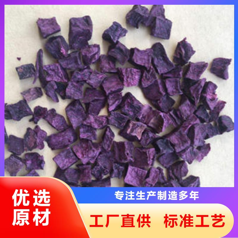 
紫红薯丁量大从优