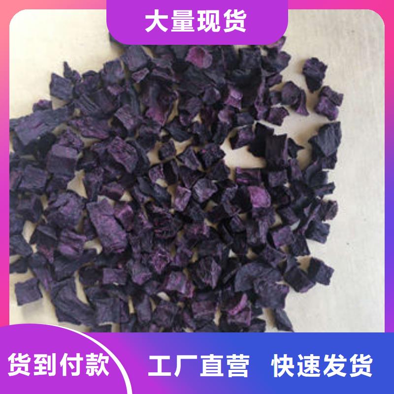 紫薯熟丁多少钱一斤