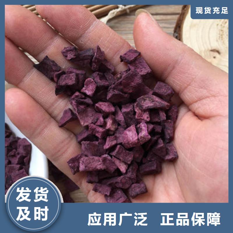 紫薯生丁-本地厂家