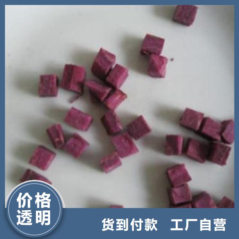 紫薯生丁-紫薯生丁生产厂家