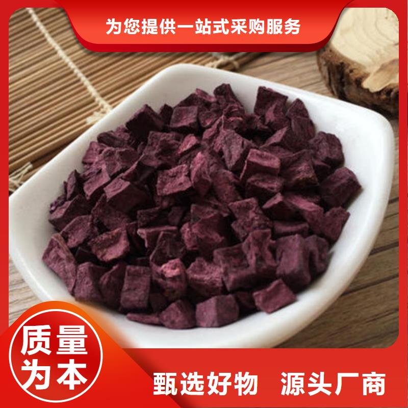 紫薯生丁、紫薯生丁厂家-找乐农食品有限公司