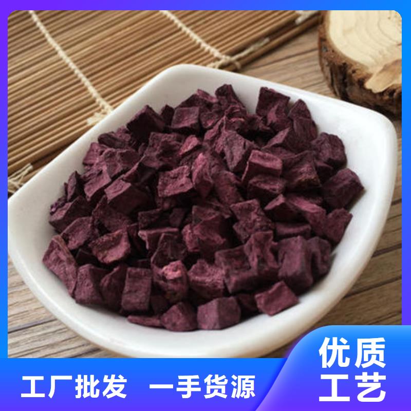 白沙县紫薯生丁出厂价格