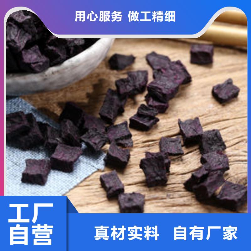 紫薯生丁批发价