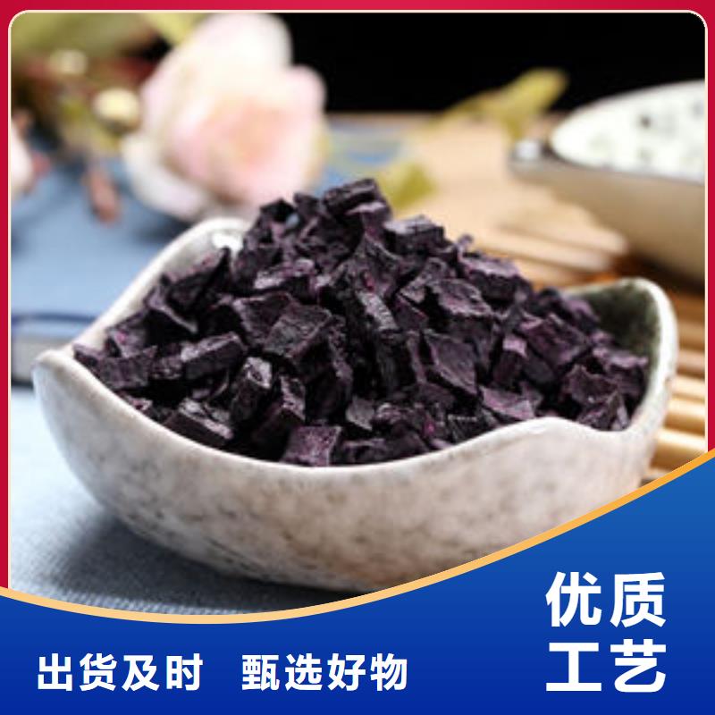 济黑2紫薯生丁-原厂质保