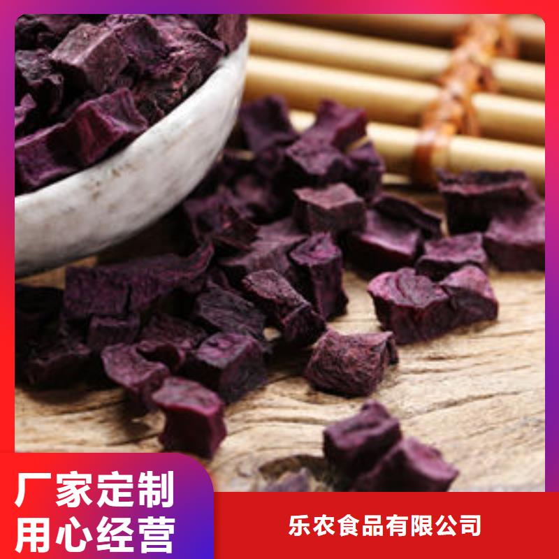 
紫薯熟丁现货供应-可定制