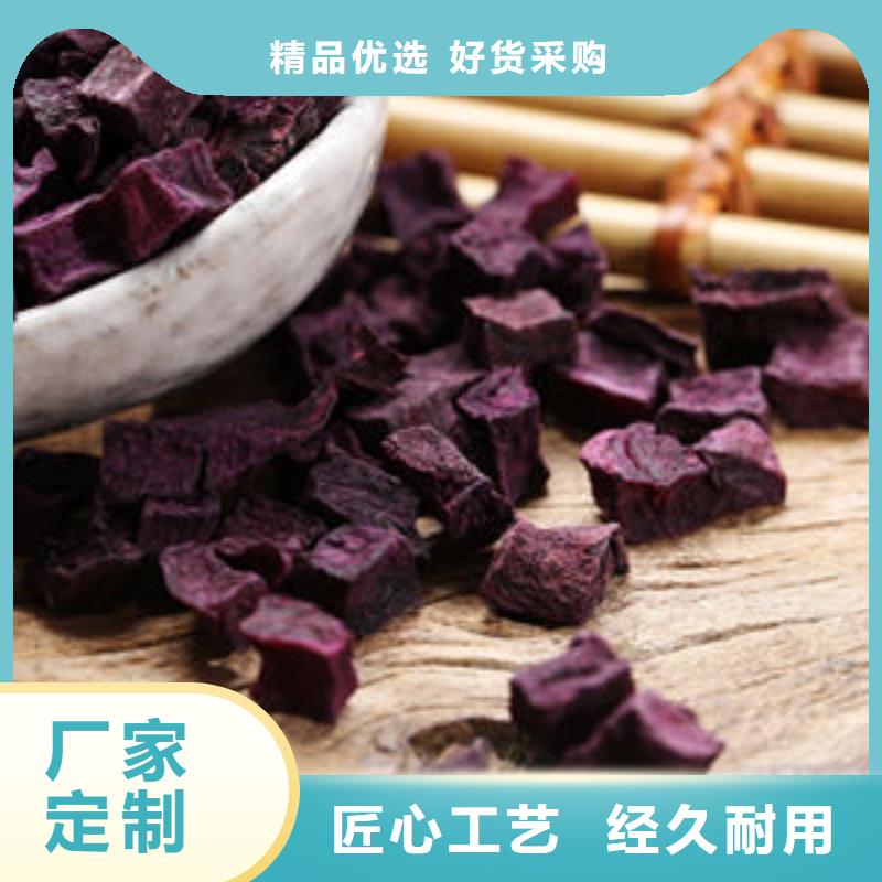 紫薯熟丁量大从优