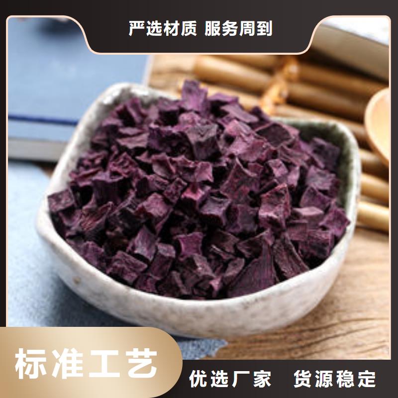 
紫红薯丁品质优越
