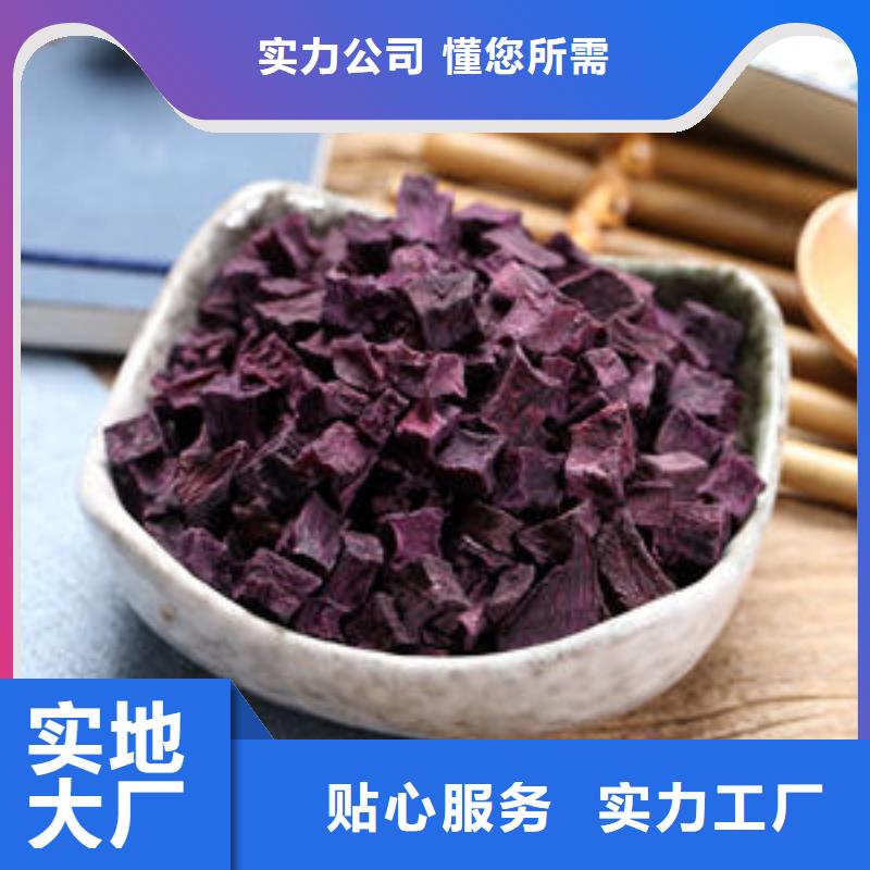 紫薯粒品质优