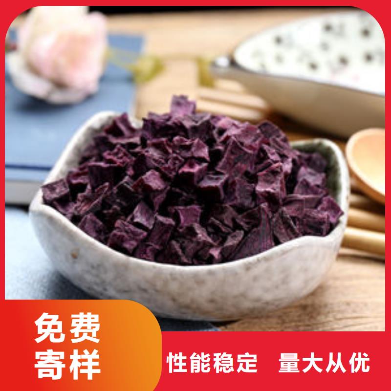 紫薯生丁-生产厂家