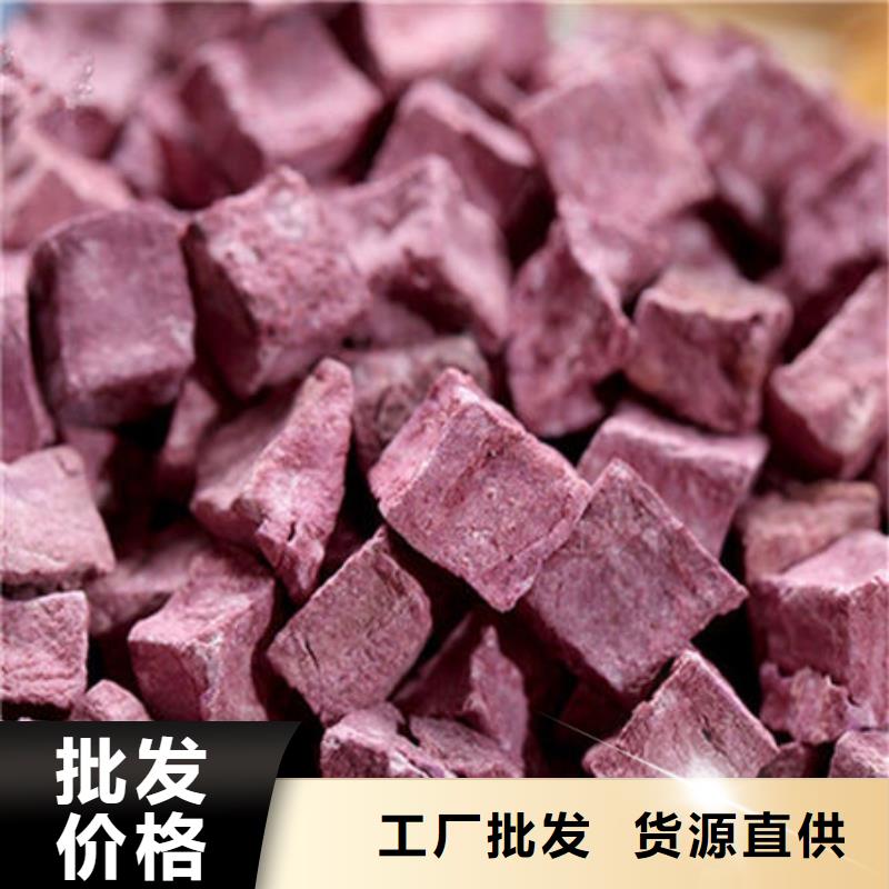 紫薯生丁专业生产