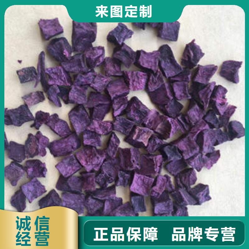 白沙县紫薯生丁多年行业经验
