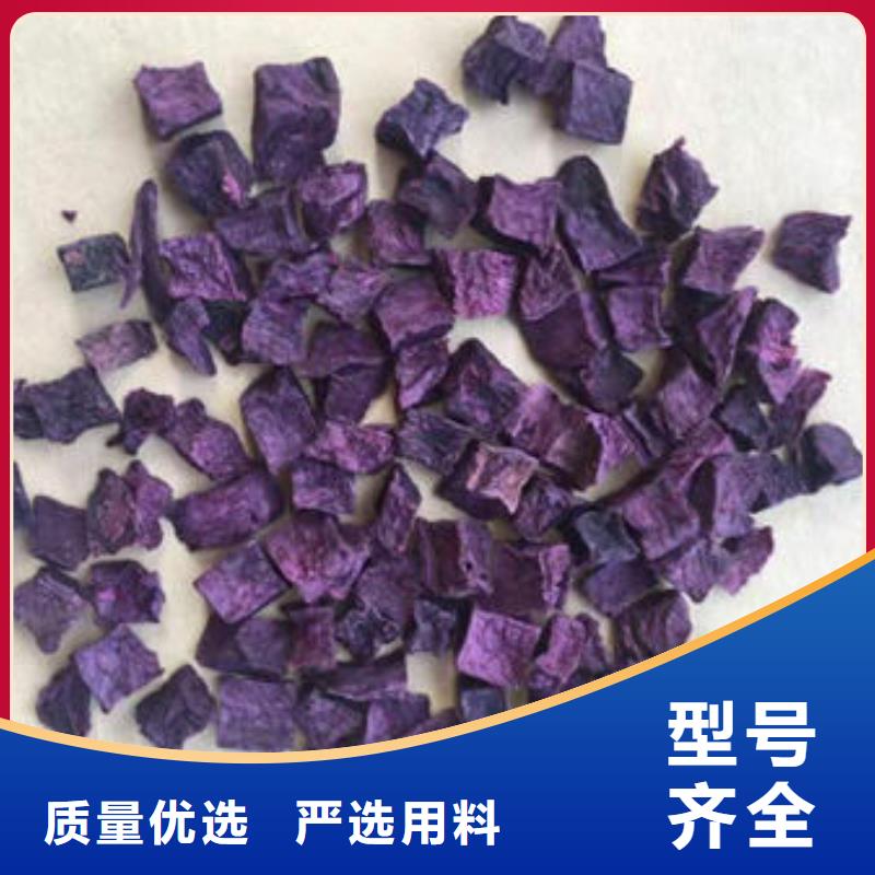 
紫薯熟丁靠谱厂家