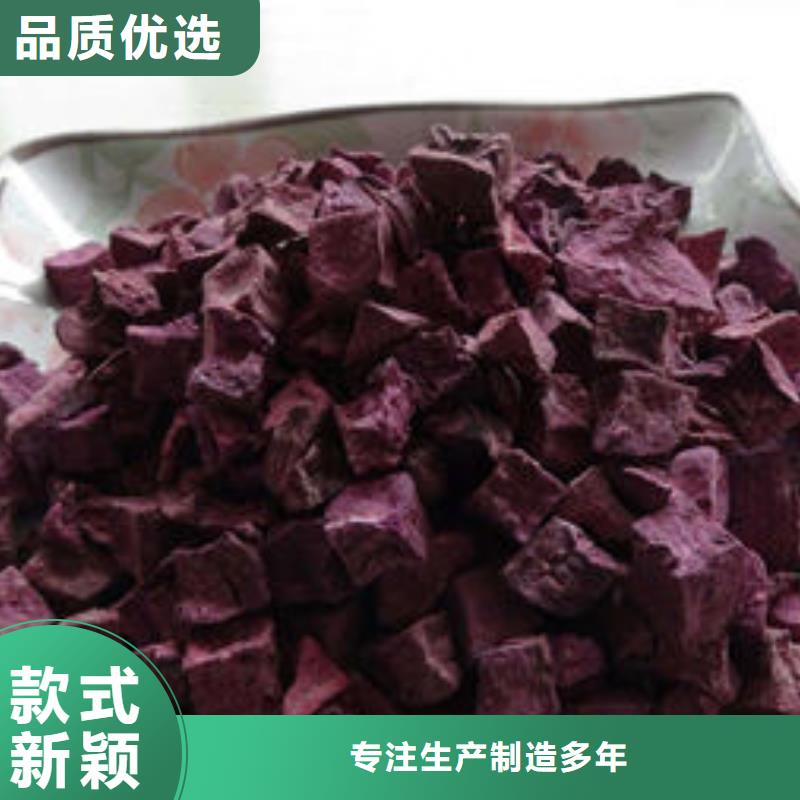 紫薯丁南瓜粉厂家热销产品