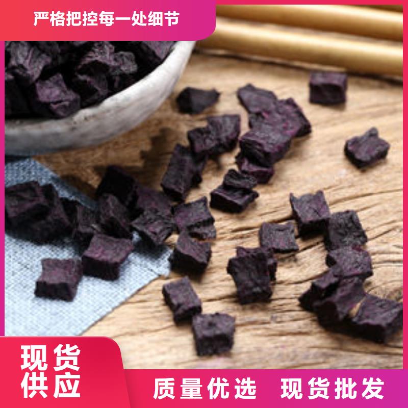 
紫红薯丁量大从优