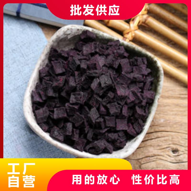 
紫薯熟丁高品质